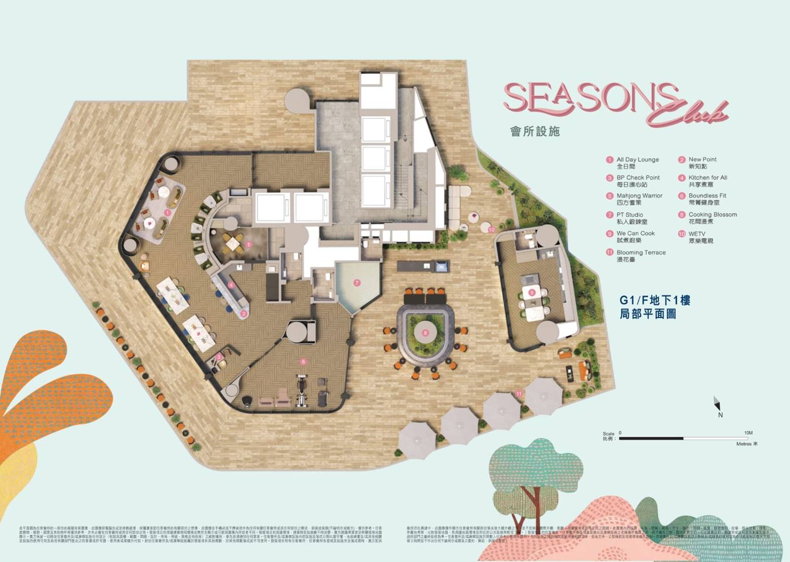 Seasons Club 平面圖
